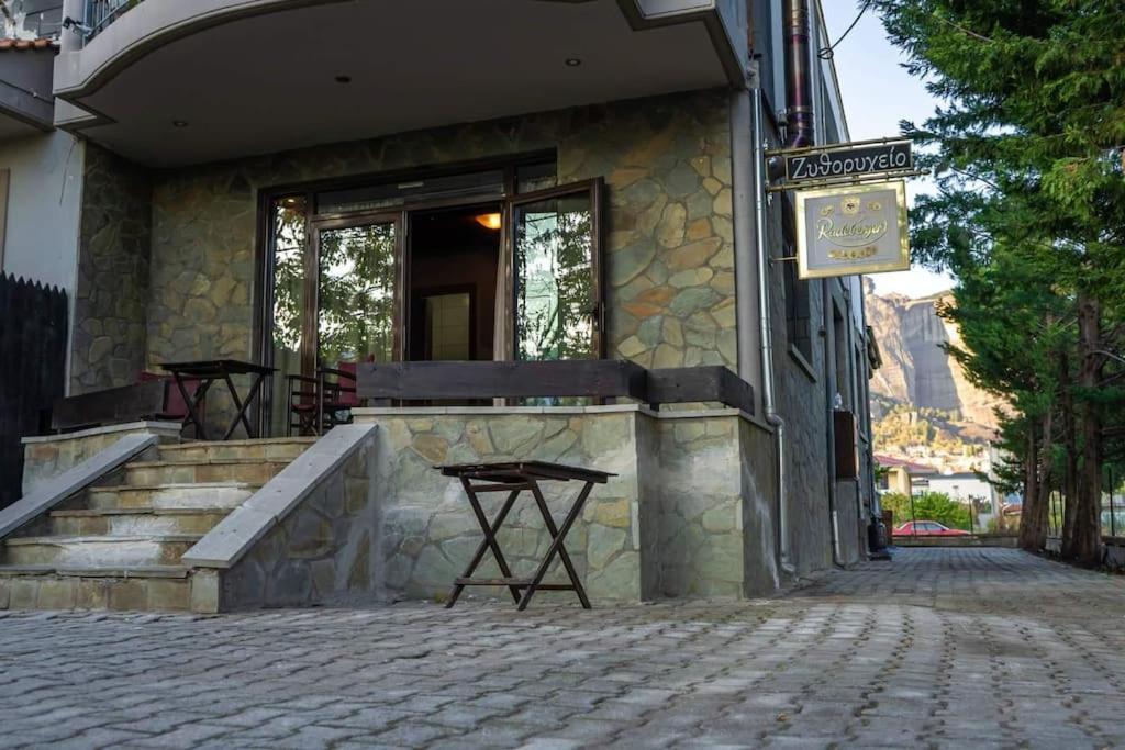 Appartement Under The Rocks à Kalambaka Extérieur photo